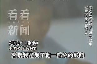 蓉城球员冯卓毅晒度假照：假期余额已不足，开始期待新赛季了